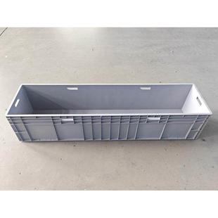 1600.400.LDX40超长物周转箱1.形6米框长方塑料胶养流鱼乌龟缸加