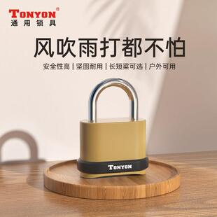 TONYO防K25008-F盗外密码挂锁大号户外铁门仓库门锁锁家用宿舍防