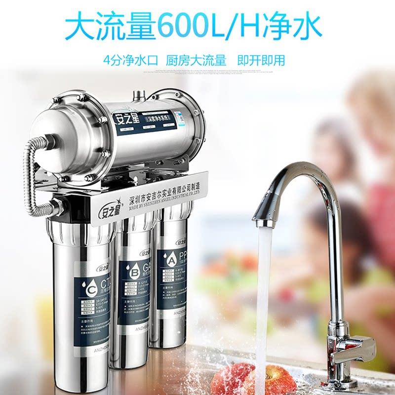 净厨房净水器家用超直饮水自来水过滤器滤机AZX-08UF不锈钢直饮机