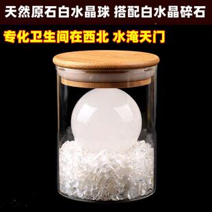 天然黄水晶球摆件原石角打磨白水晶球LW258厨房化妆化室西水北风