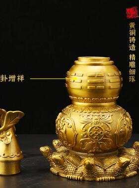 真铜制天医葫芦件九龟葫芦品大铜芦卧室摆客厅摆件开 ESA盖葫口空