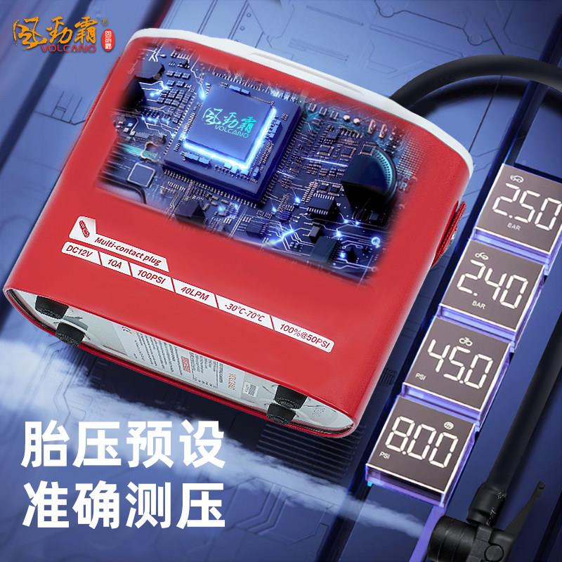 风劲霸车载充气越泵B120 red汽大车电动携式可轮胎打气筒野车用功