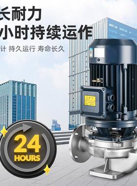 3804不锈钢管道泵防腐蚀耐碱化工泵酸30v立式环离心泵增压泵循泵