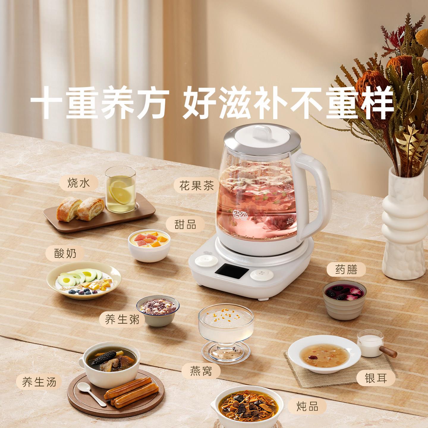 吉谷多功能养生壶炖茶煮容体大量一家用新款预约保温花壶EEA005-A