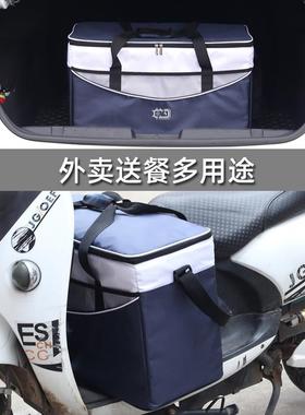 58LS-320容量温保包加厚外箱送餐箱防水户外食品卖冷藏箱大保冷袋