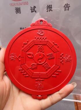 然朱砂红星砂山海镇双麒POR麟五岳八天真行四大神兽七卦居家摆件