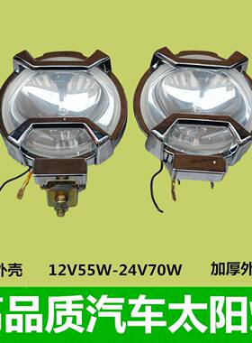 汽车12V422236V光泰太阳能灯爲F01电镀带罩射23灯泡善倒车灯加装