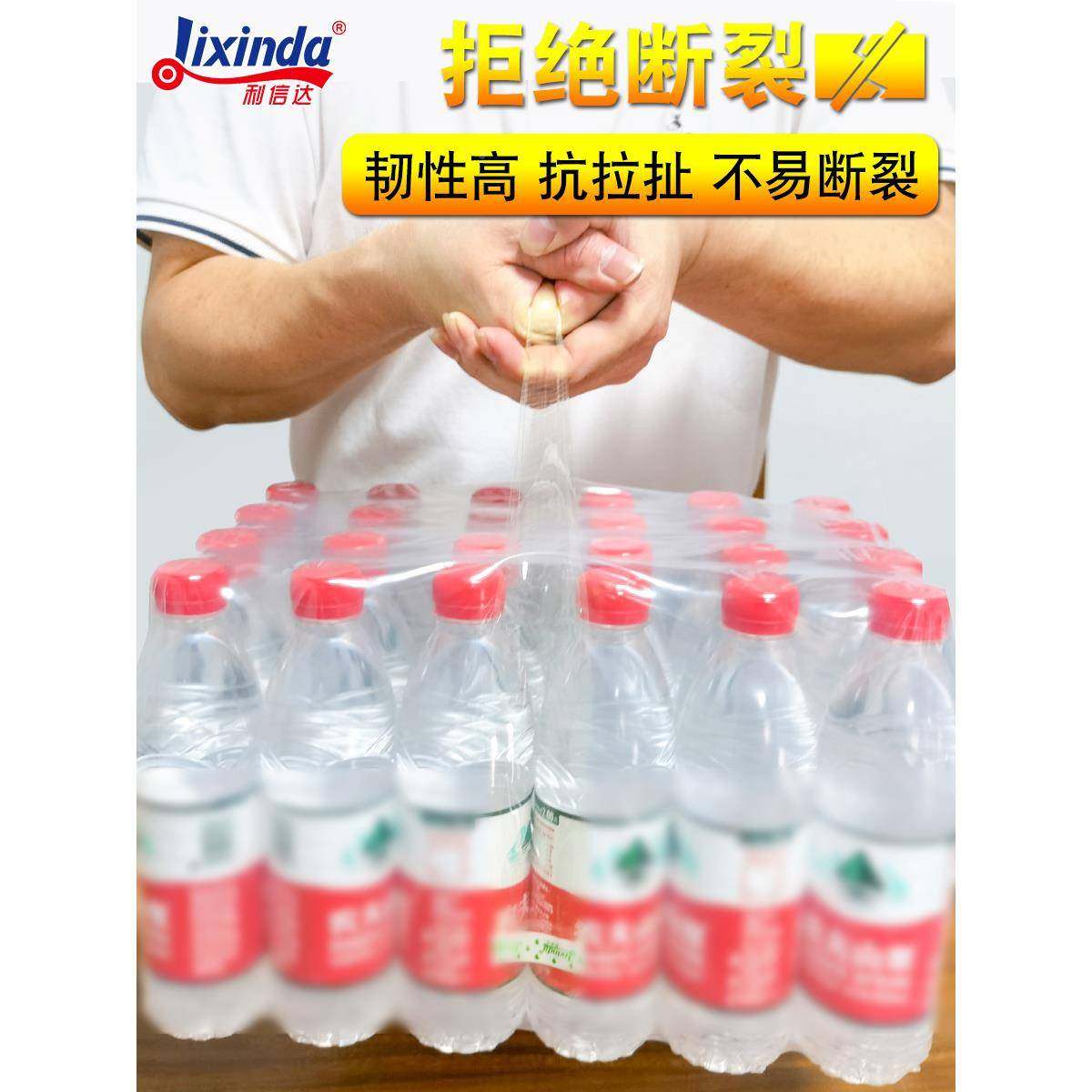 机用胶带大卷大电商打包胶带快递封箱打布包MDO胶厂家直加厚售超