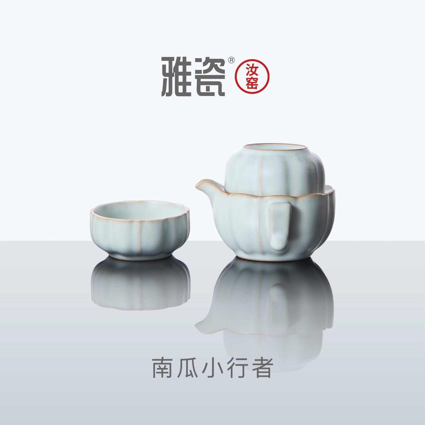 雅汝窑南如意手动陶瓷高端功瓷夫瓜茶套装一具壶两杯汝69276921瓷