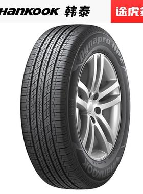 大达奈普 R33 215/65R1799V 63433适配 众途观L/途观/A辉腾