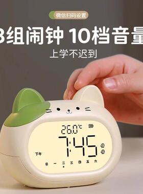 小0电智能WJY-HL-8闹钟225新款猫咪充电学习小猫初中生学生专用起