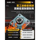 带座cf04 F22U05 FXUNDAZC206 进口耐高温外球面轴承 207208