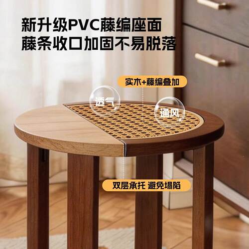 实家客用凳子可叠放圆凳子高餐桌板凳叠叠凳木厅结RF-HD730实耐用
