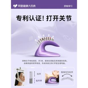 颈椎专用枕神经头牵引托举器矫椎正护颈压迫专用C型按摩枕颈椎枕