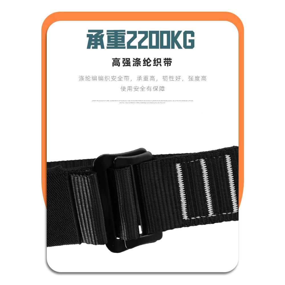 全身HX-C-0空作业套装户外高攀岩拓展探险五点林式安全带耐丛磨安