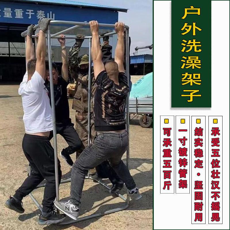 户室外洗y2y0Wia澡架子农村简外夏天洗澡帐篷澡室外洗遮挡围布家
