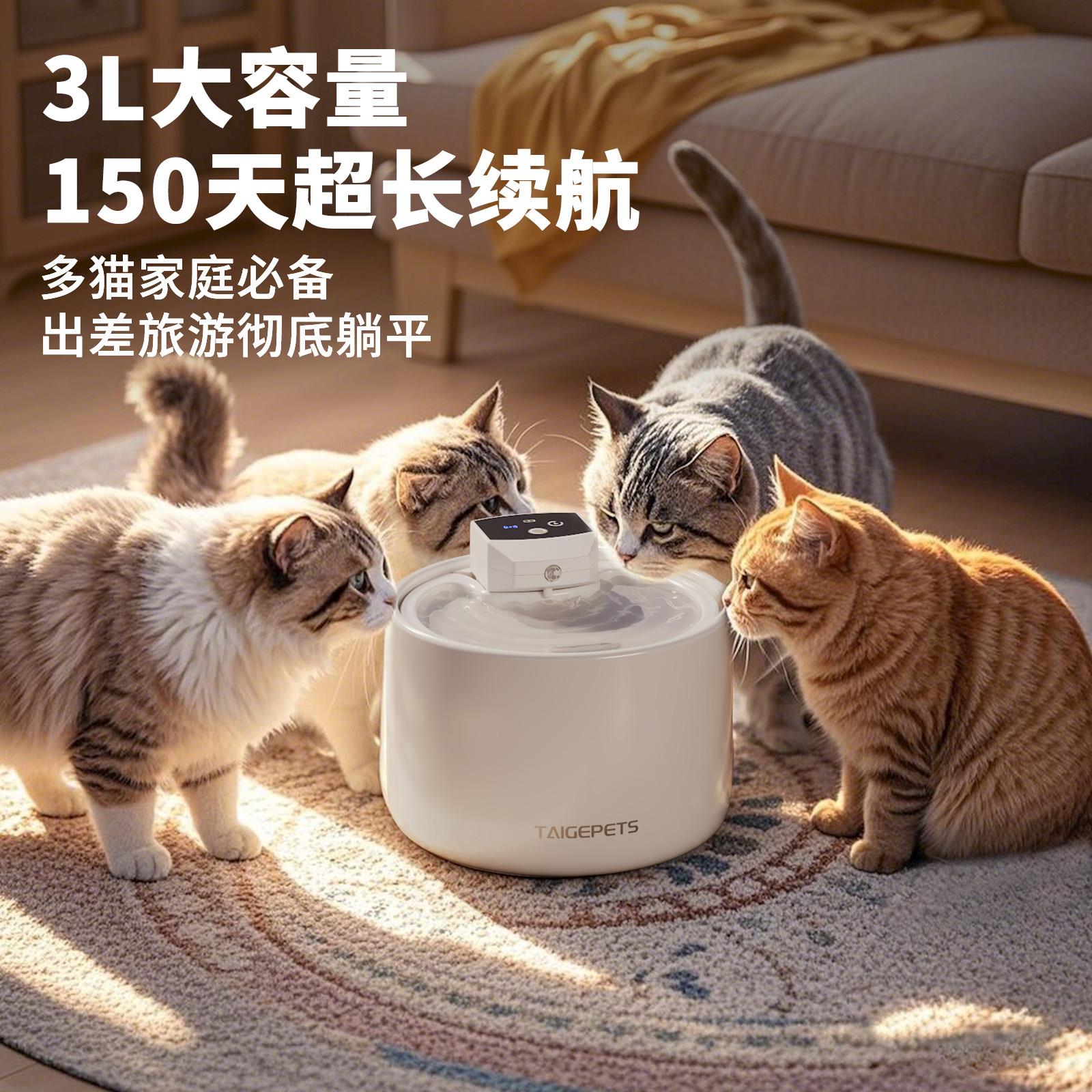 猫咪陶瓷无线饮水不插电自动循环水机猫TC智能饮喝水抗物菌碗宠智