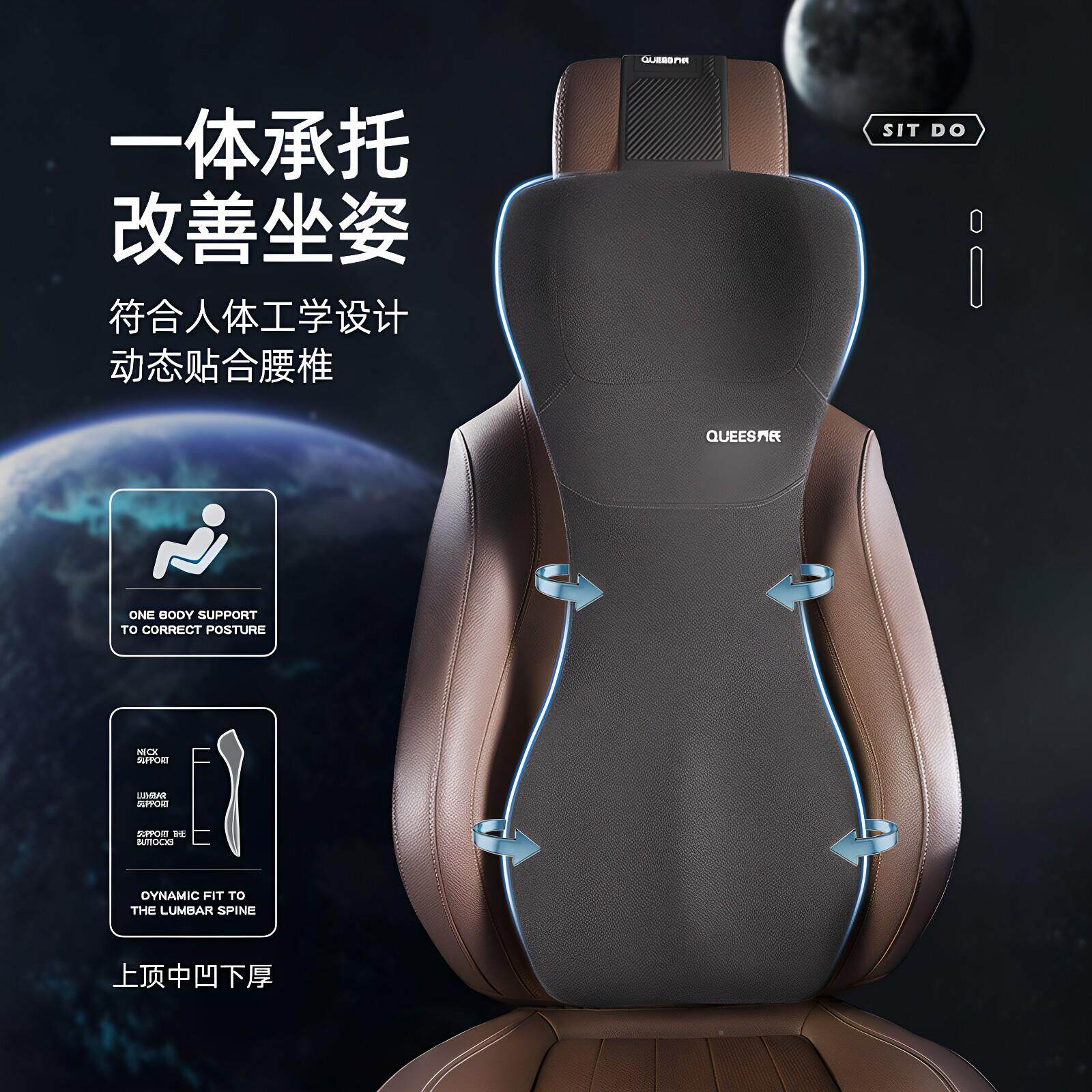 汽车头枕腰靠腰车载椅靠背护垫垫四季座透气玥星-连坐腰托一体腰