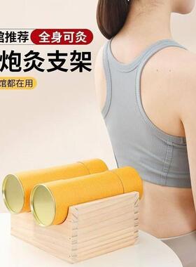 木质大炮艾柱灸排支架多艾明悬灸TJZ全火身按摩温薰调理器