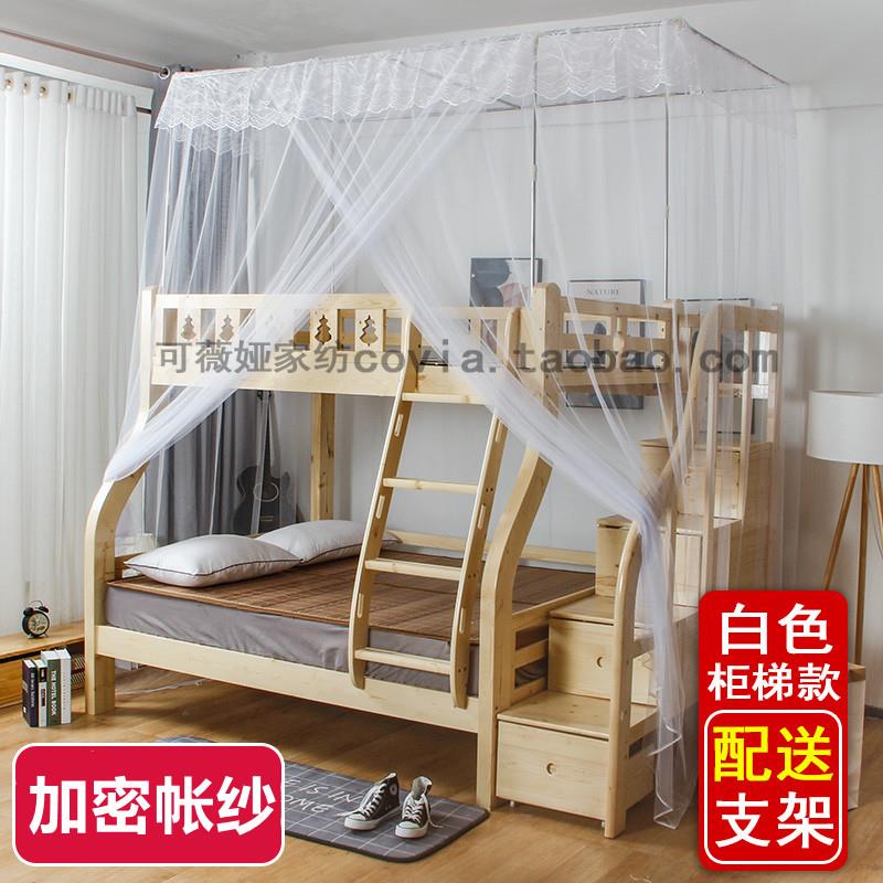 儿童床一体纹子母床蚊帐上下床双层床.51上下铺梯米形帐1.2母9087