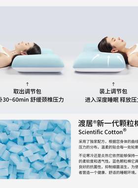 渡居牵头引枕调节颈椎可牵枕枕护VXO颈椎助睡眠颈引椎反弓记忆枕