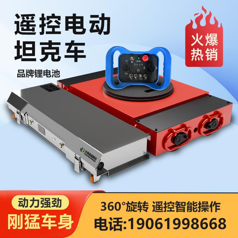 梦轮寒电动克驱动电机行轮MH50-250牵引聚氨酯轮搬运坦坦克车走电