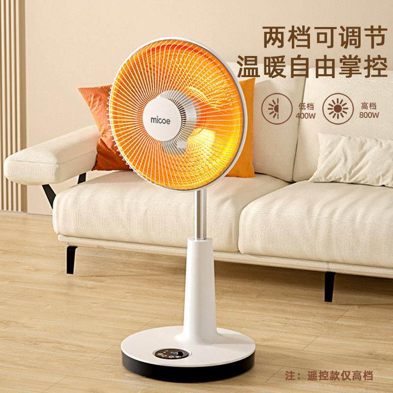 扇太阳取33581暖器家用立式速烤火炉小烤火热器电热浴室电暖气,生活电器,小太阳取暖器,淘宝优惠券,粉丝福利购,淘宝优惠卷