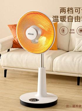 扇太阳取33581暖器家用立式速烤火炉小烤火热器电热浴室电暖气