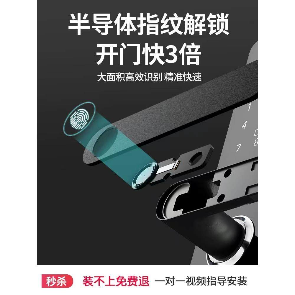 指纹锁密码家用用门锁防盗锁门智能电子锁进户门锁YGM入户大门通