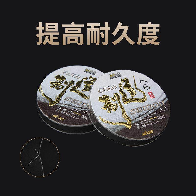 【渔四折】东区钓线鱼线 金制道二淡代50米尼龙水主线 线金制道二
