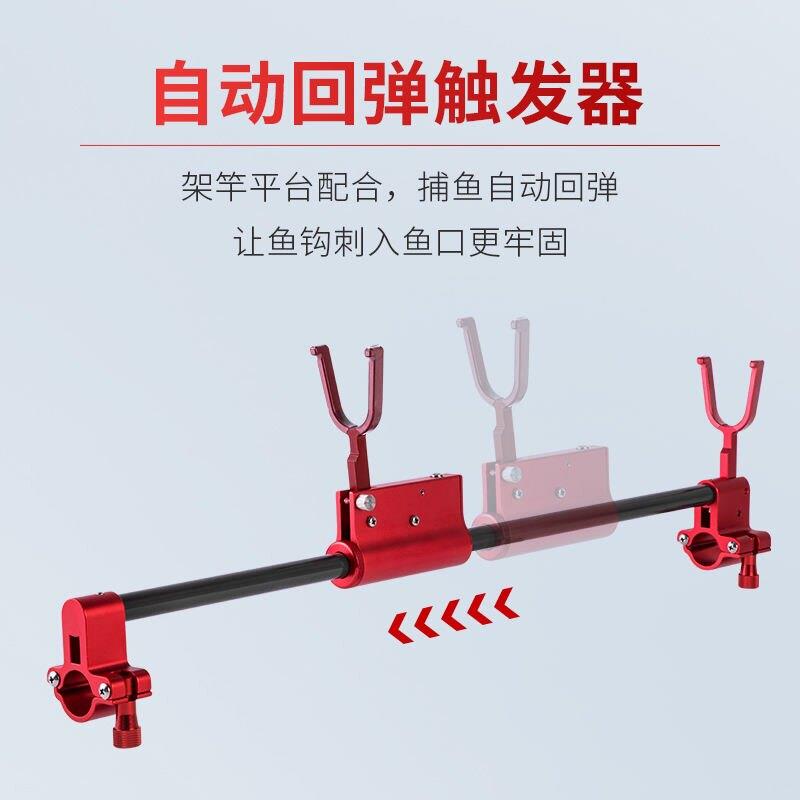 自动器 大物杆刺鱼锁杆器卸力防拖0860竿器巨物台 雄霸江炮南刺鱼