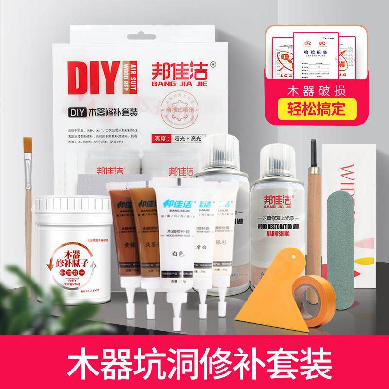 5se-diy-木地板修覆神器膏坑洞画补破损修补覆合家俱木门修补漆痕