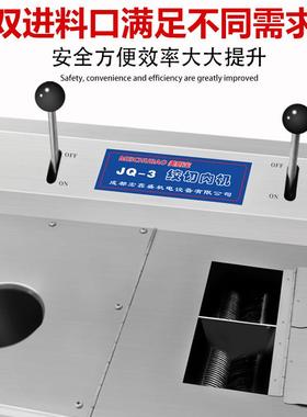 绞5503肉机商用能大多功率功电动片切丝灌肠打肉机不锈钢大型切切