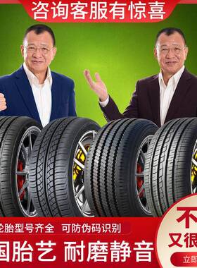 28EIG 5 295 3 05315 325车轮胎/35/40/45/60/6570R17R汽18R20R21