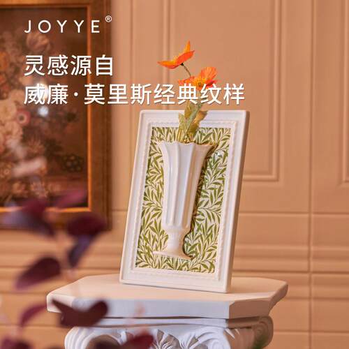 件J联O单品威廉YYE莫里斯艺术画框陶瓷名插花瓶器客厅桌面礼创意