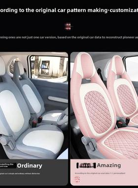 24奔腾小马专通用29475棉座椅套专用汽座椅套麻车四季用透气亚麻