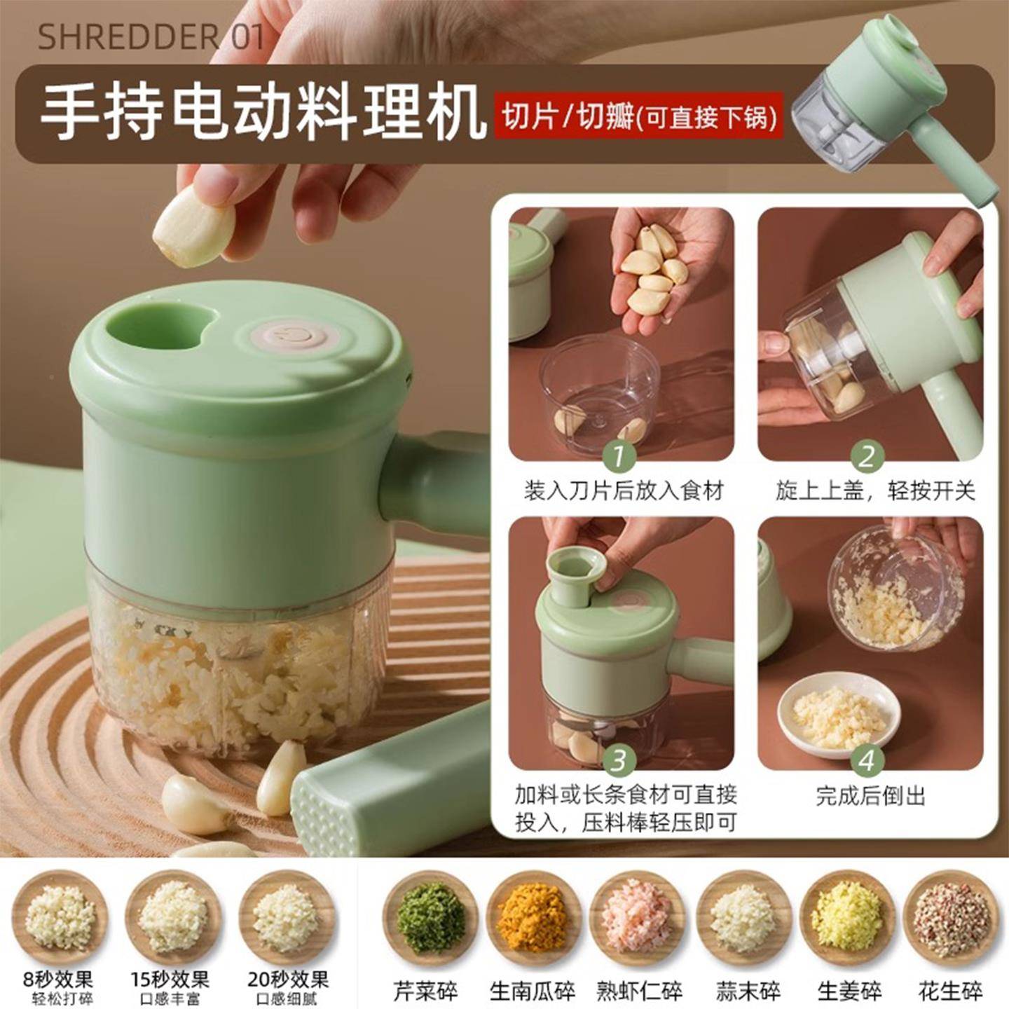 日本电动蒜器免手打拉蒜蓉搅神器IIO动搅蒜器家用捣蒜打蒜机蒜泥