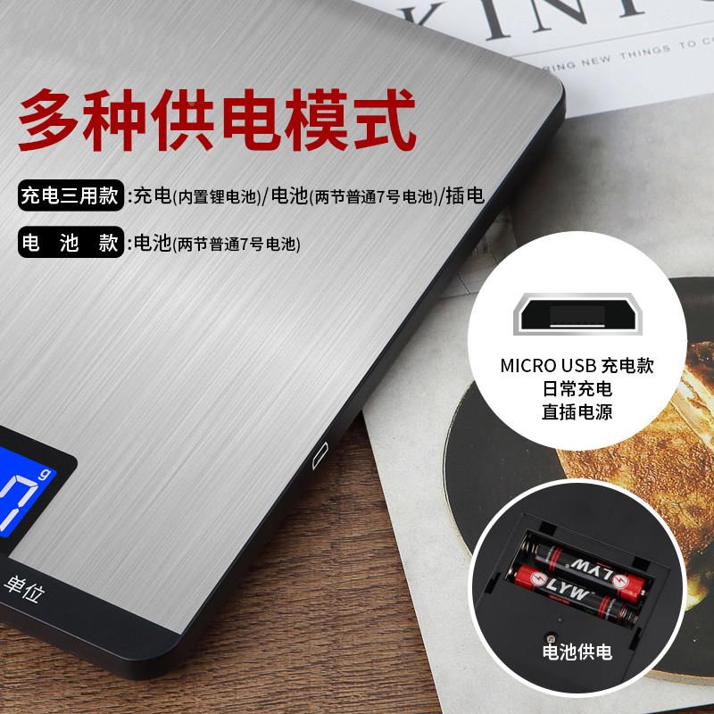 准家用CX-518A料烘理秤子秤食5kg食品称焙物称商用小台秤高精精准