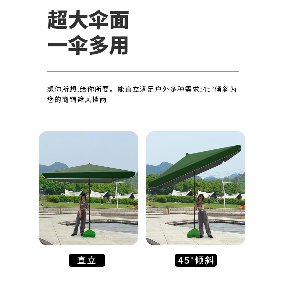 户四外YBLL-B-0阳伞阳伞摆摊庭院伞折叠方伞斜坡伞定制斜面广告遮