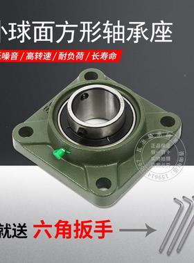 球带座方形轴承座大LK（五金全UCF20F204F205F200外6F207F28支座