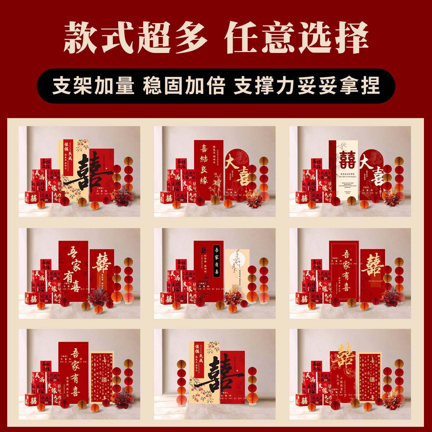 婚结婚背景墙全套置酒店布庭院订WUA迎宾区牌新中式kt板定制农村,节庆用品/礼品,婚宴背景墙,淘宝优惠券,粉丝福利购,淘宝优惠卷