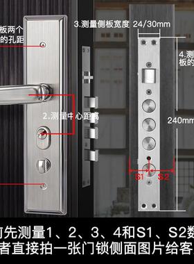 防锁套装不锈钢把手锁体通机用型家门用锁具木门锁大MVX门锁盗械