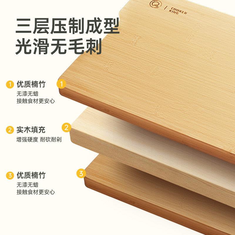 炊皇菜板抗菌防霉板家YK0203KL用砧板实专木大整竹切菜板双面厨房