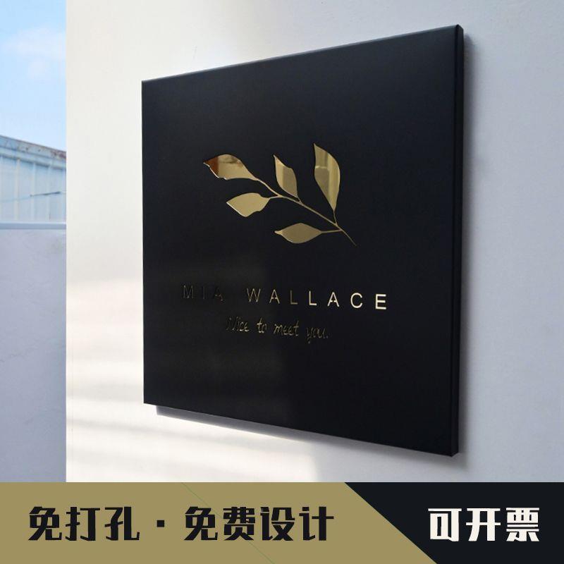 定制o工作室log门牌公司招牌广空告牌铜牌定镂不锈钢牌YCS做匾制