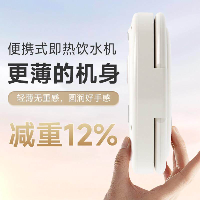 旅行可携瞬式水烧YJ01壶热饮机家用小型片水式桌面直饮机矿泉水加