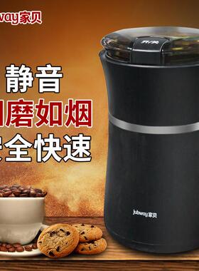 CX-702家贝研磨机粉碎机超细磨材豆电家用小型五动谷功杂粮药多能