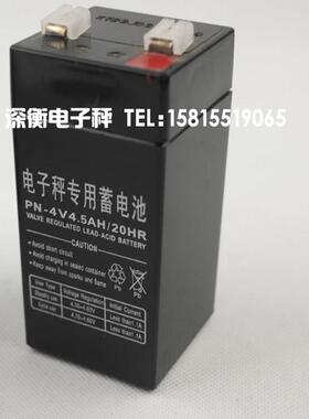 衡之宝电秤池6V4.5A电子秤电瓶专V用电池电各子类电子秤电瓶44.5A
