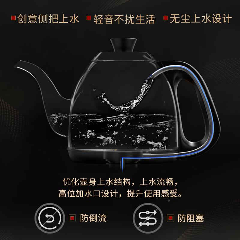 金灶F-9烧壶全自动上水家用热智能茶KAMJOVE\台泡茶专用电水壶M水