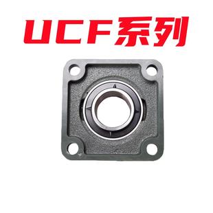 外球面承座轴方座进口质量高专用UF204 速205C 206固定带座轴承