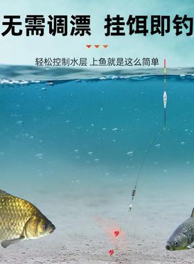 全钩免XGE调漂鱼线 线组套高鱼灵敏夜光漂变色双传统钓鲫立漂鱼钩